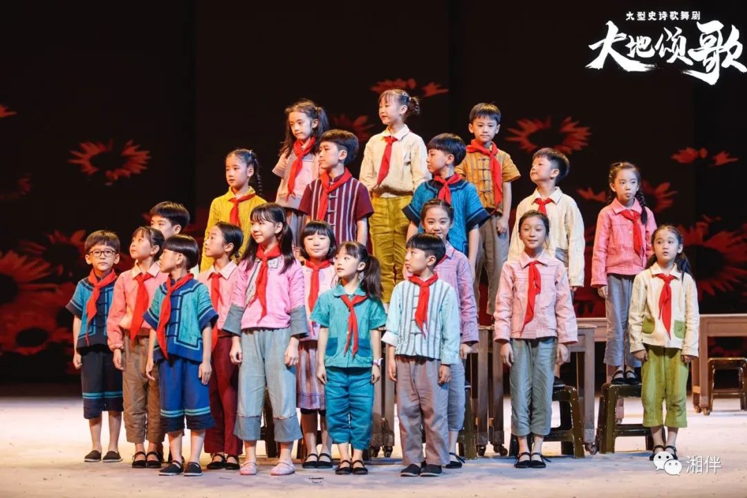 《大地(dì)頌歌》劇照