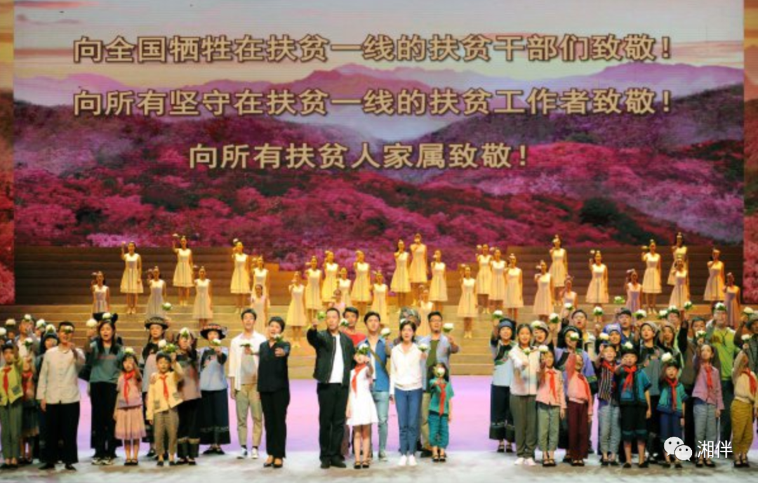 《大地(dì)頌歌》劇照